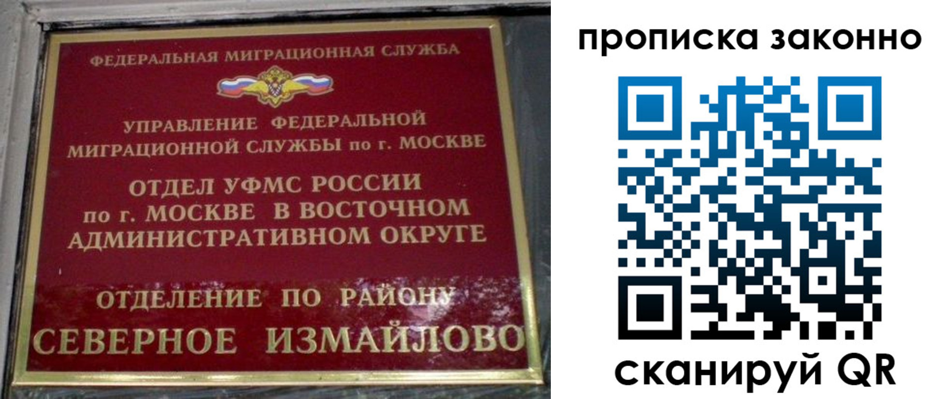 форма 3 в Нурлате