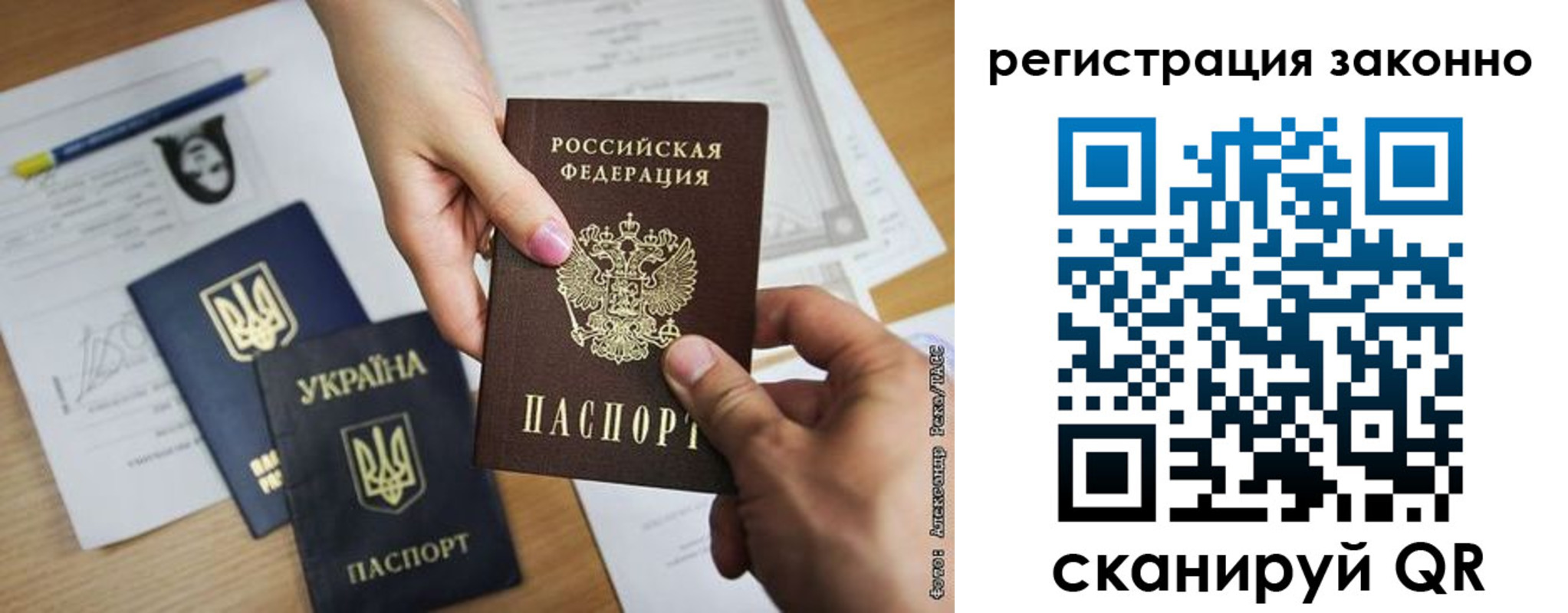прописка в квартире в Нурлате