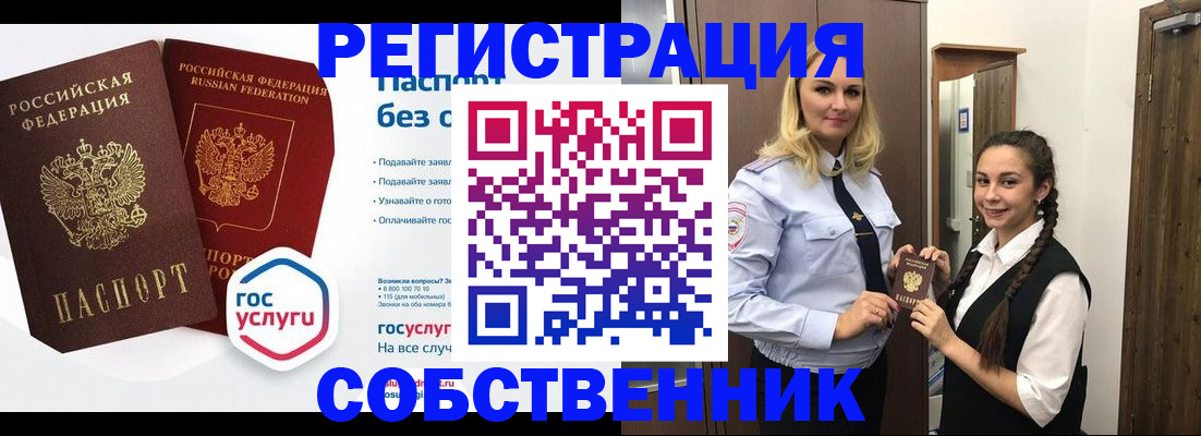 форма 3 в Нурлате